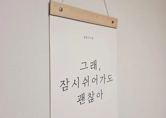 Near Jamsil Coex Lotteworld - Full Option Lovely House * Seul